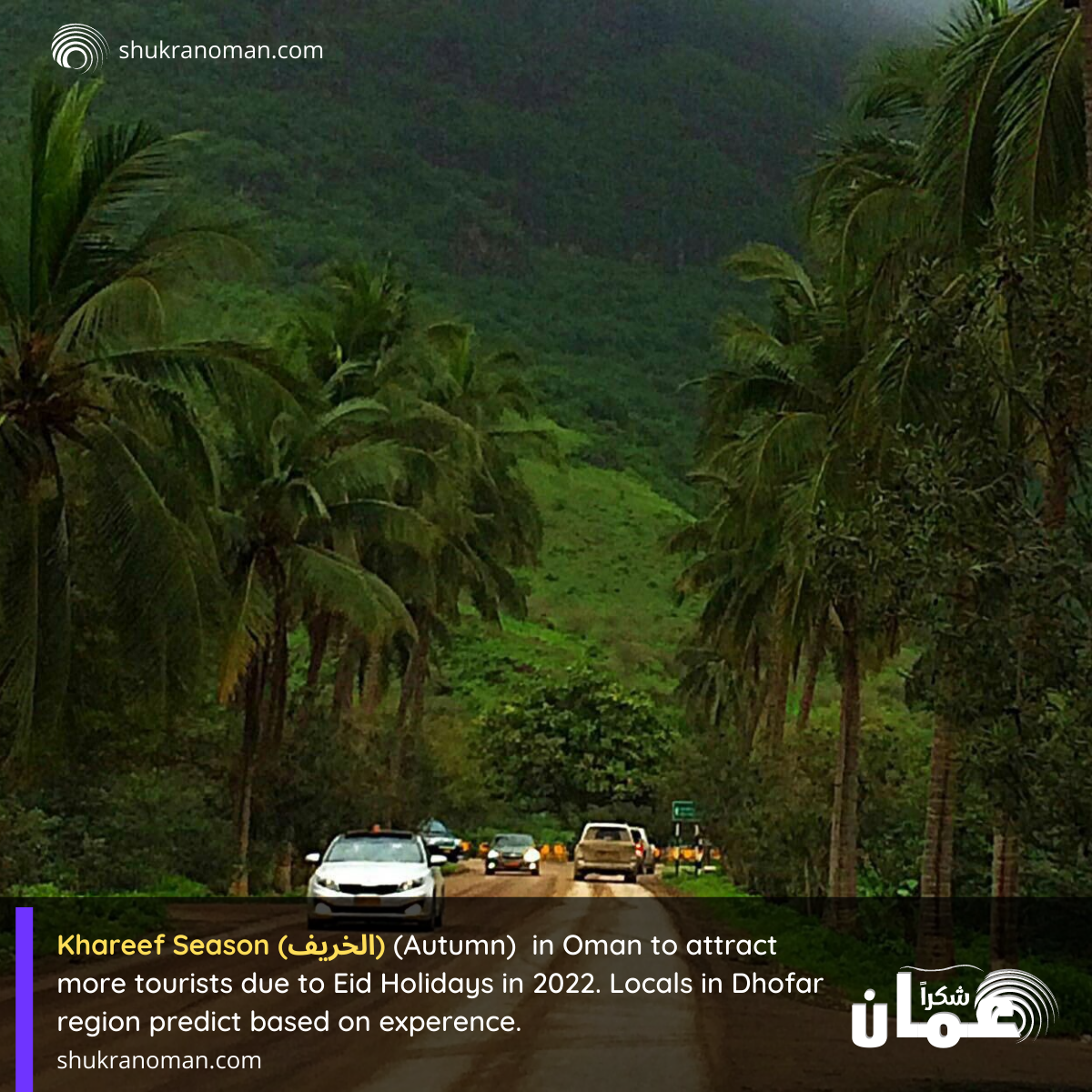 khareef season