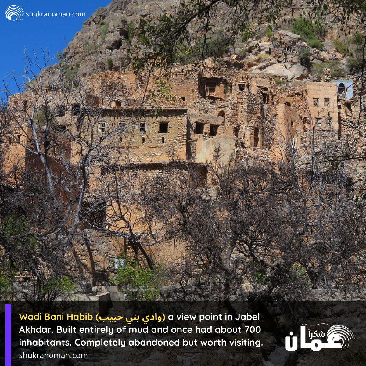 Wadi Bani Habib : an abondoned valley in Jabel Akhdar Oman