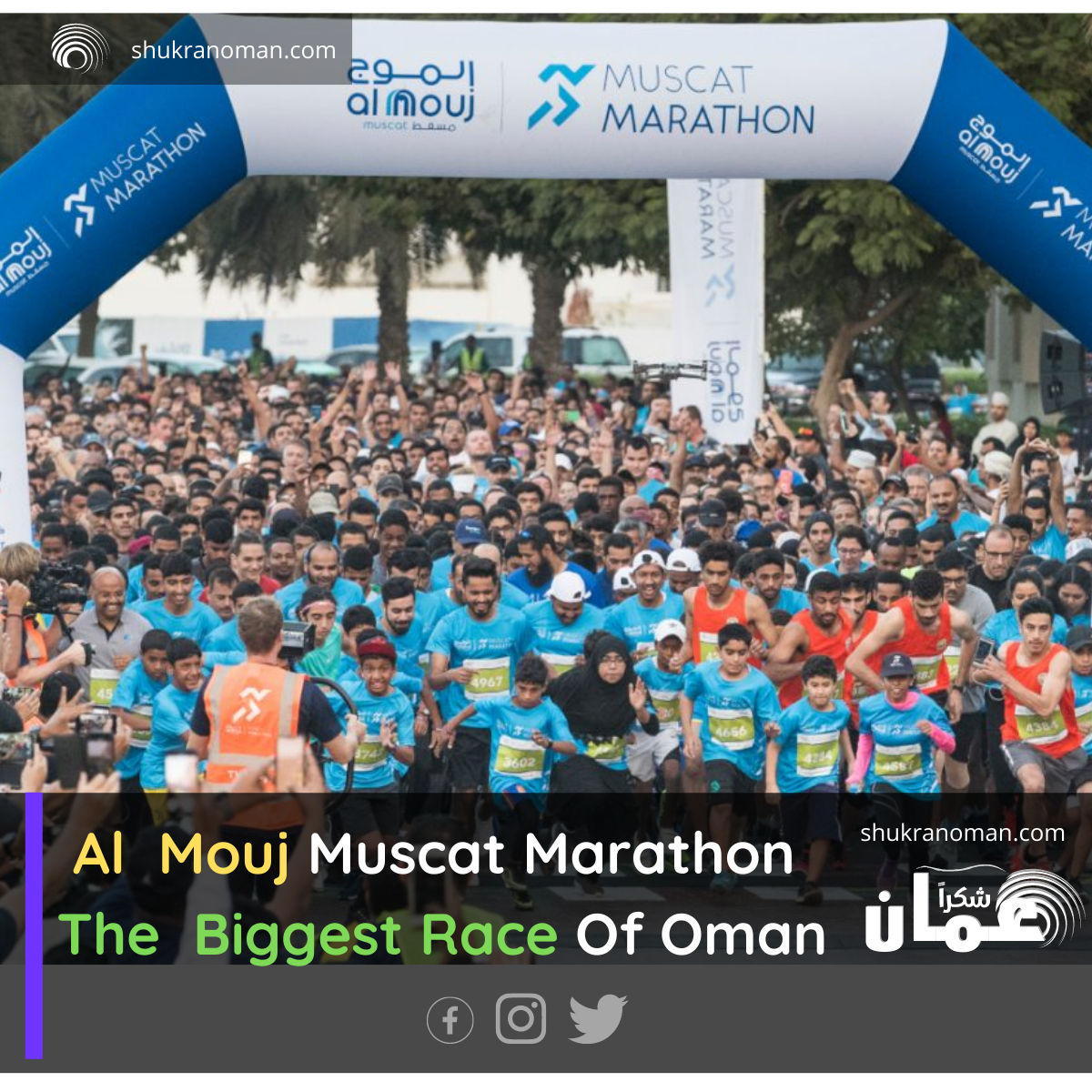 muscat marathon