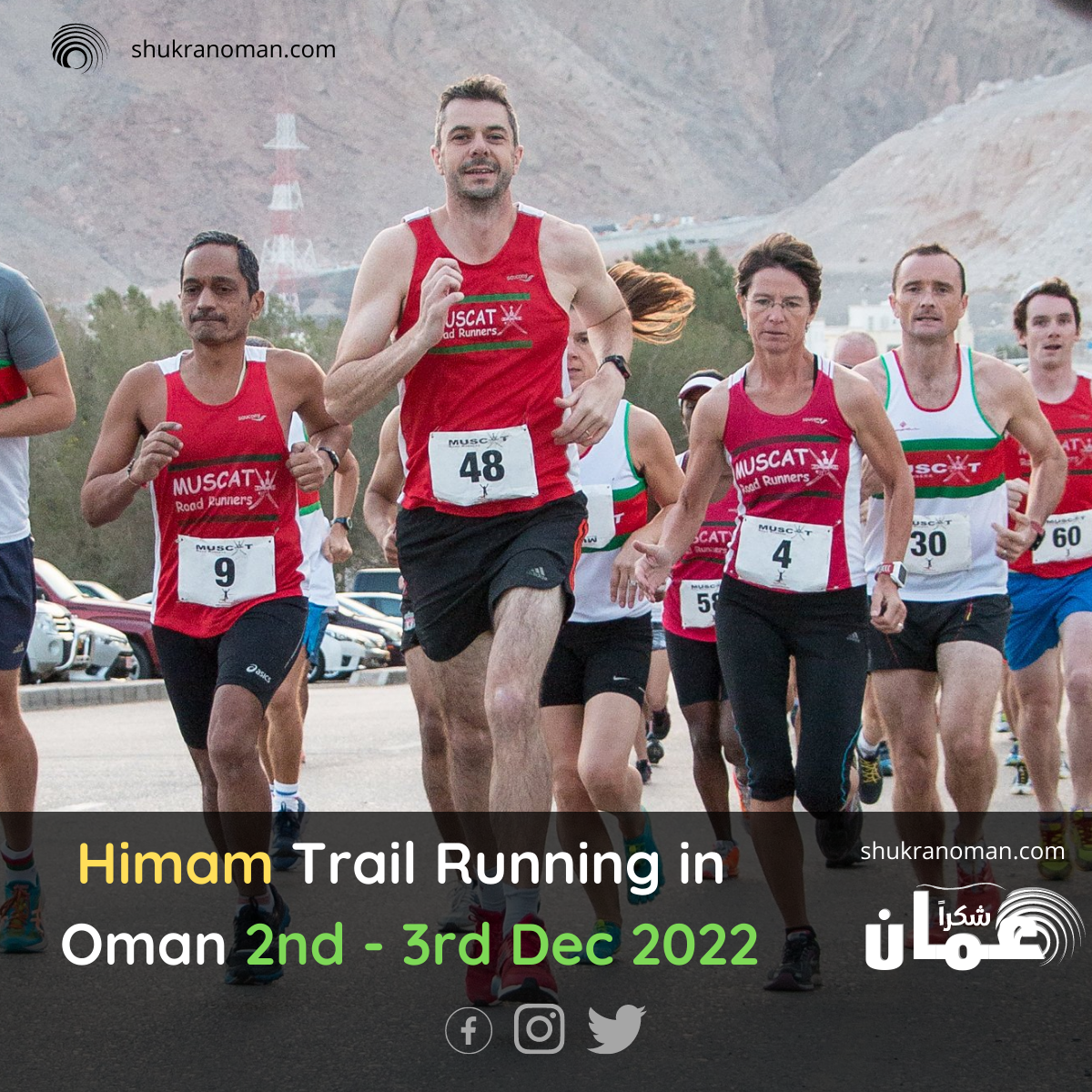 himam