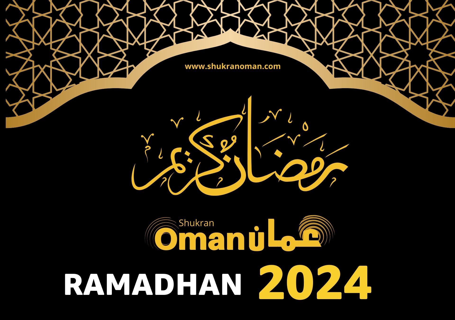 RAMADHAN 2024 OMAN